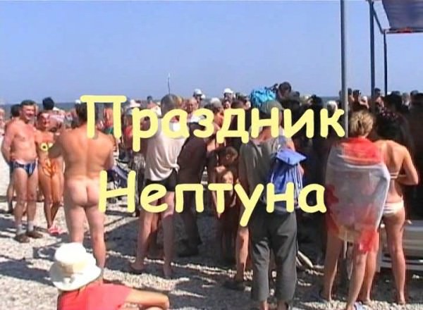 Video about a nudism to Koktebel [Bodyart Collection]