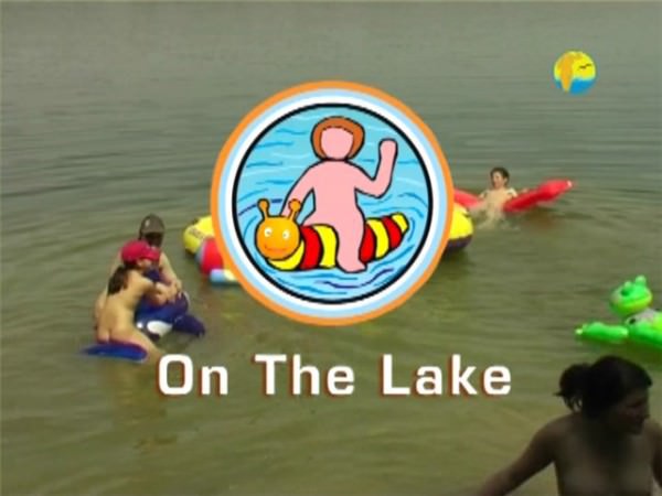 Family nudism video - adults and young nudists on the lake [Bodyart Collection]